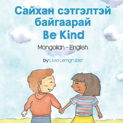 Be Kind (Mongolian-English): Сайхан сэтгэлтэй б
 by Lemgruber, Livia