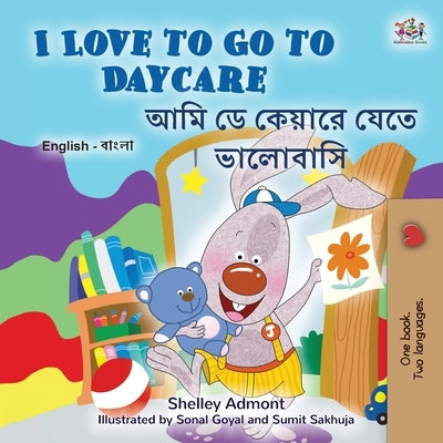 I Love to Go to Daycare (English Bengali Bilingual Book for Kids) by Admont, Shelley