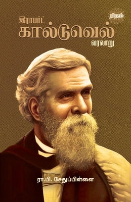 Robert Caldwell Varalaru by Sethupillai, Ra Pi