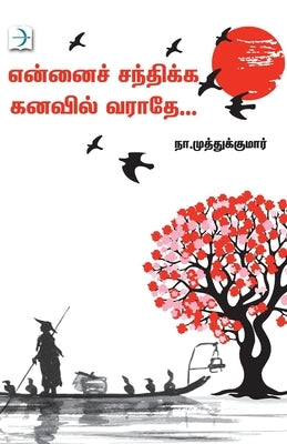 Ennai Sandhikka kanavil varaathe by Muthukumar, Na