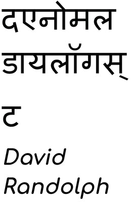 &#2357;&#2367;&#2360;&#2306;&#2327;&#2340;&#2367; &#2360;&#2306;&#2357;&#2366;&#2342;&#2325;&#2352;&#2381;&#2340;&#2366;: The Anomaly Dialogist ( Hind by Caldwell, David Randolph