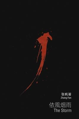 The Storm by Zhang, Fan