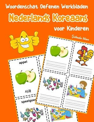 Woordenschat Oefenen Werkbladen Nederlands Koreaans voor Kinderen: Vocabulaire nederlands Koreaans uitbreiden alle groep by Wien, Şuheda
