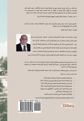 Palestine Rising by Assad, Dawud A.