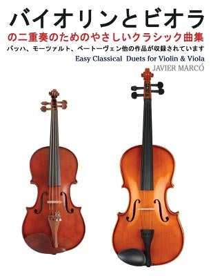 Easy Classical Duets for Violin & Viola by Marco, Javier
