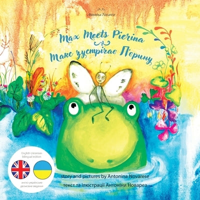 Max Meets Pierina / Макс зустрічає П'єрин& by Novarese, Antonina