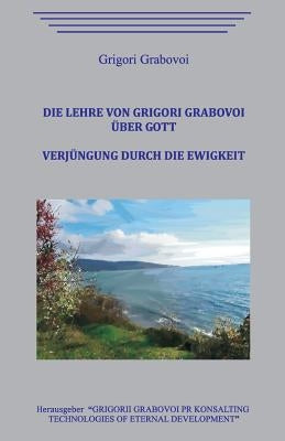 Die Lehre von Grigori Grabovoi über Gott. Verjüngung durch die Ewigkeit. by Grabovoi, Grigori