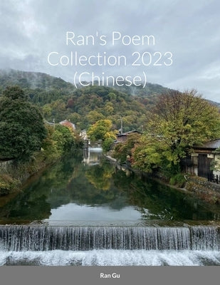 Ran's Poem Collection 2023 (Chinese) by Gu, Ran