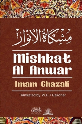 Mishkat Al Anwar - The Niche for lights: مشكاة الانوار by Ghazali, Imam