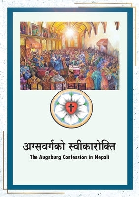 अग्सवर्गको स्वीकारोक्त&# by Melanchthon, Philipp