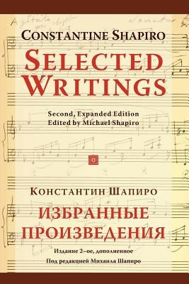 SELECTED WRITINGS (2nd, expanded edition) by Shapiro, Michael
