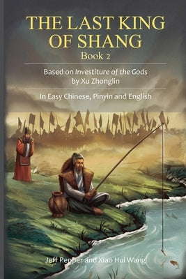 The Last King of Shang, Book 2: Based on Investiture of the Gods by Xu Zhonglin. In Easy Chinese, Pinyin and English by Pepper, Jeff