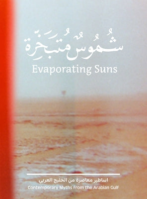 Evaporating Suns: Contemporary Myths from the Arabian Gulf by Al Khalifa, Latifa