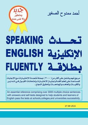 Speaking English Fluently by Al Saghir, Ahmad Mamdouh