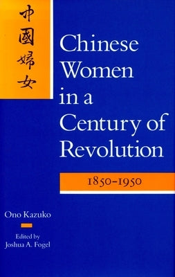 Chinese Women in a Century of Revolution, 1850-1950 by Ono, Kazuko