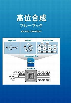 High-Level Synthesis Blue Book by Fingeroff, Michael