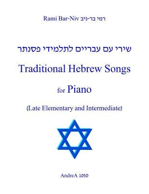 Traditional Hebrew Songs for Piano: Late Elementary and Intermediate by Bar-Niv, Rami