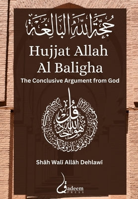 Hujjat Allah Al Baligha: حجة الله البالغة by Dehlawi, Shah Wali Allah