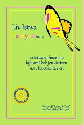 Liv Istwa Papiyon (2014): 10 Istwa ki baze sou lafanmi kèk jèn ekriven nan Karayib la ekri. Yon pwojè Rotary E-Club nan Karayib la, Distri 7020 by Caribbean 7020, Rotary E-Club