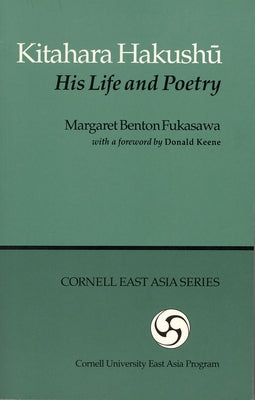 Kitahara Hakushu by Fukusawa, Margaret Benton