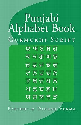 Punjabi Alphabet Book: Gurmukhi Script by Verma, Dinesh