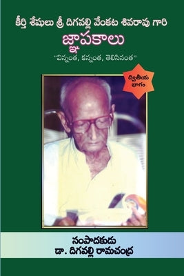 Jnapakaalu (Part 2) by Dr Digavalli Ramachandra