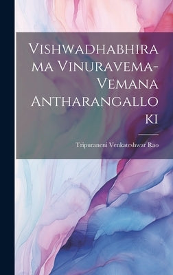Vishwadhabhirama Vinuravema-Vemana Antharangalloki by Rao, Tripuraneni Venkateshwar