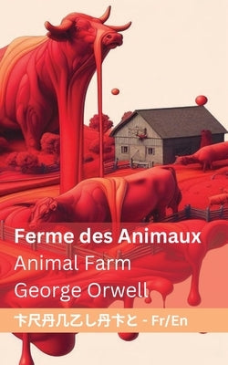 Ferme des Animaux / Animal Farm: Tranzlaty Français English by Orwell, George