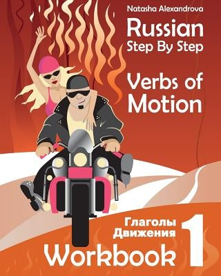 Russian Step By Step Verbs of Motion: Workbook 1 by Watt, Anna