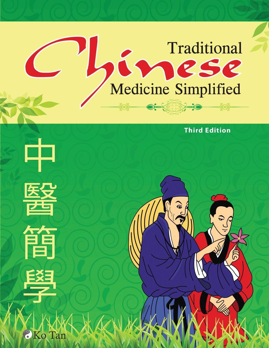 Traditional Chinese Medicine Simplified