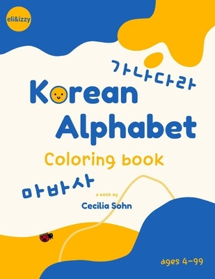 Korean Alphabet Coloring Book by Sohn, Cecilia