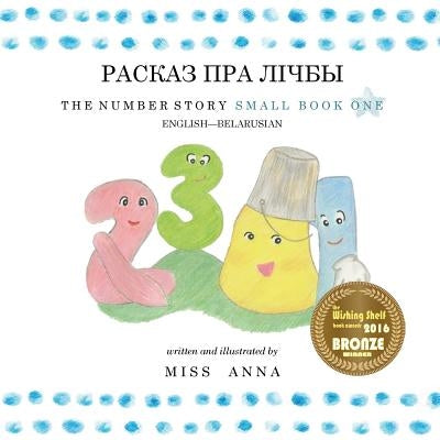 The Number Story 1 &#1056;&#1040;&#1057;&#1050;&#1040;&#1047; &#1055;&#1056;&#1040; &#1051;&#1030;&#1063;&#1041;&#1067;: Small Book One English-Belaru by , Anna