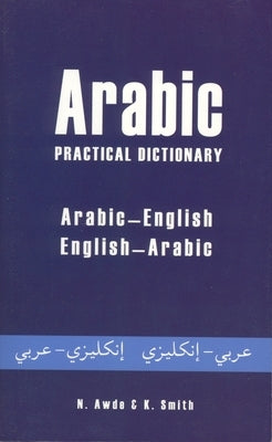 Arabic Practical Dictionary: Arabic-English English-Arabic by Awde, Nicholas