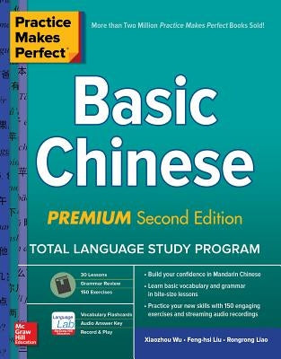 Practice Makes Perfect: Basic Chinese, Premium Second Edition by Wu, Xiaozhou