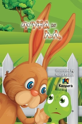 Ti'nChel Ena Eli - The Hare and the Tortoise - Children's story by Kiazpora