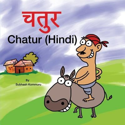 Chatur (Hindi) by Kommuru, Subhash