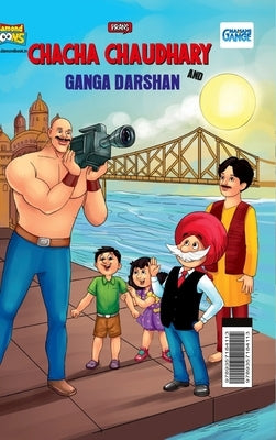 Chacha Chaudhary and Ganga Darshan by Pran