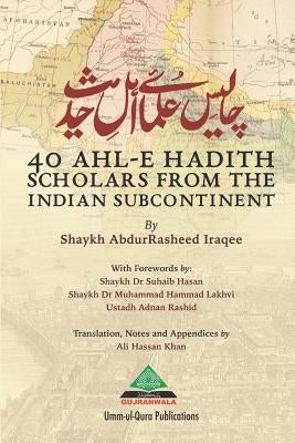 40 Ahl-e Hadith Scholars from the Indian Subcontinent by Hasan, Suhaib