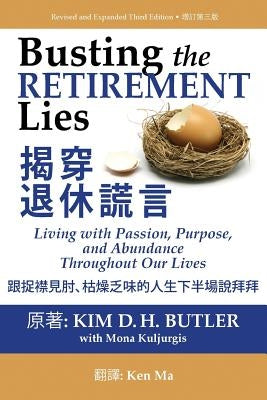 Busting the Retirement Lies: Living with Passion, Purpose, and Abundance Throughout Our Lives by Butler, Kim D. H.