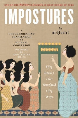Impostures by Al-Ḥarīrī