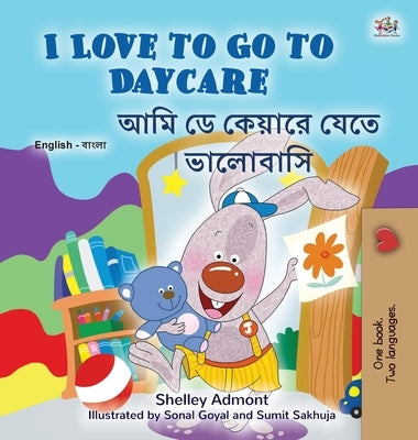 I Love to Go to Daycare (English Bengali Bilingual Book for Kids) by Admont, Shelley