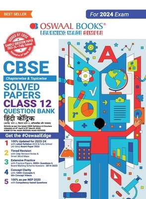 Oswaal CBSE Class 12 Hindi Core Question Bank 2023-24 Book by Oswaal Editorial Board