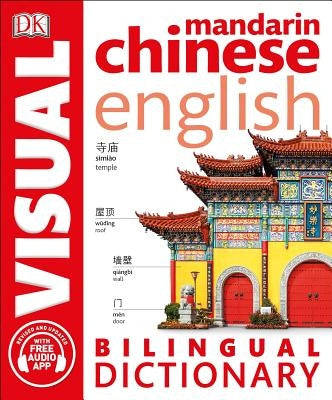 Mandarin Chinese-English Bilingual Visual Dictionary by DK