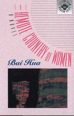 Bai: The Remote Country Paper by Bai, Hua