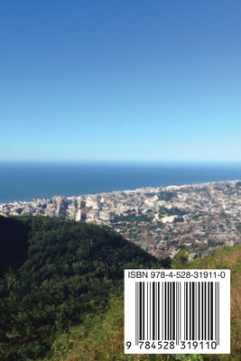 Rhythmic Relevance by Townsend, Andre