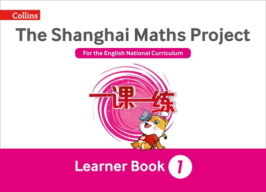 Shanghai Maths - The Shanghai Maths Project Year 1 Learning by Simpson, Amanda