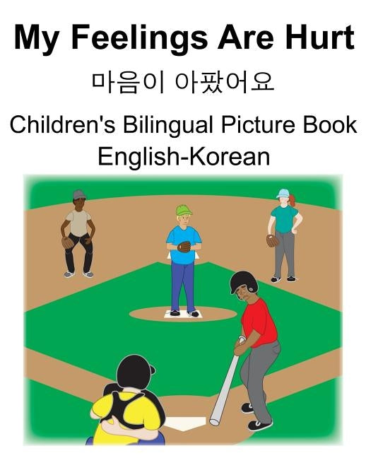 English-Korean My Feelings Are Hurt/마음이 아팠어요 Children's Bilingual Picture Book by Carlson, Suzanne