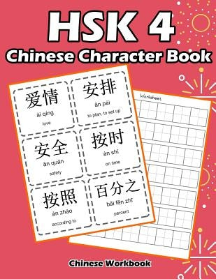 Hsk 4 Chinese Character Book: Learning Standard Hsk4 Vocabulary with Flash Cards by White, Raven