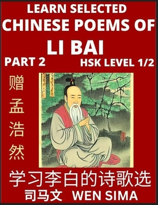 Selected Chinese Poems of Li Bai (Part 2)- Poet-immortal, Essential Book for Beginners (HSK Level 1/2) to Self-learn Chinese Poetry with Simplified Ch by Sima, Wen