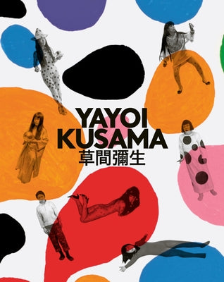 Yayoi Kusama: A Retrospective by Kusama, Yayoi